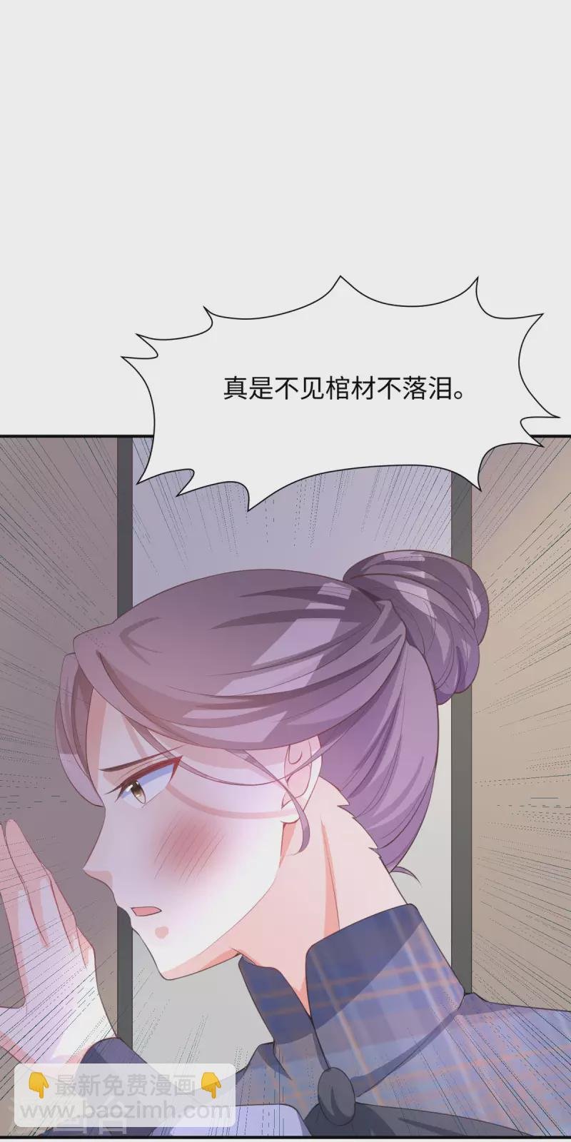 第26话 演戏