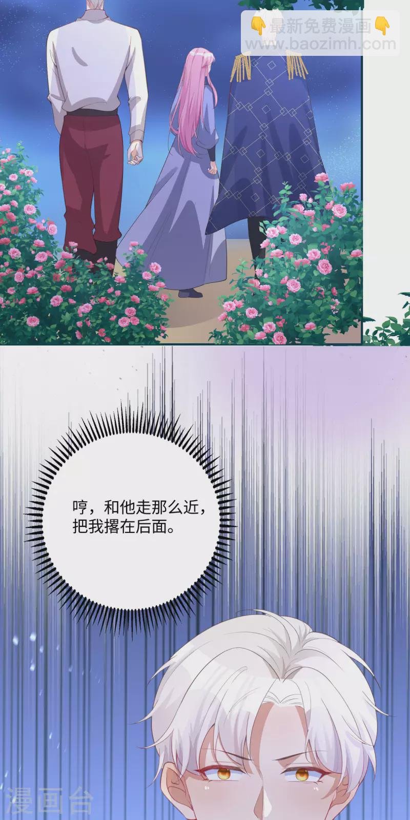 第26话 演戏