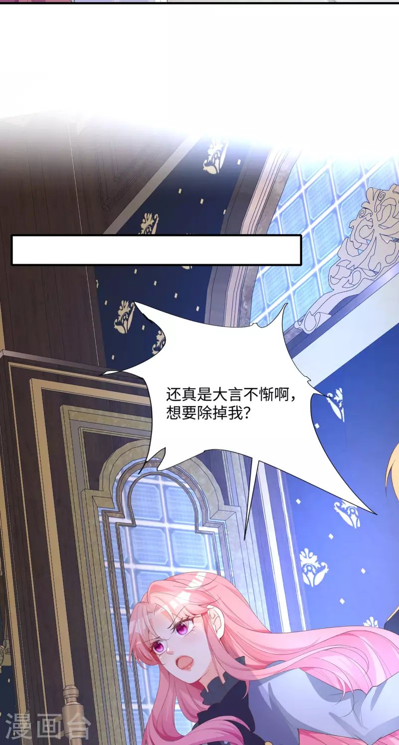 第26话 演戏