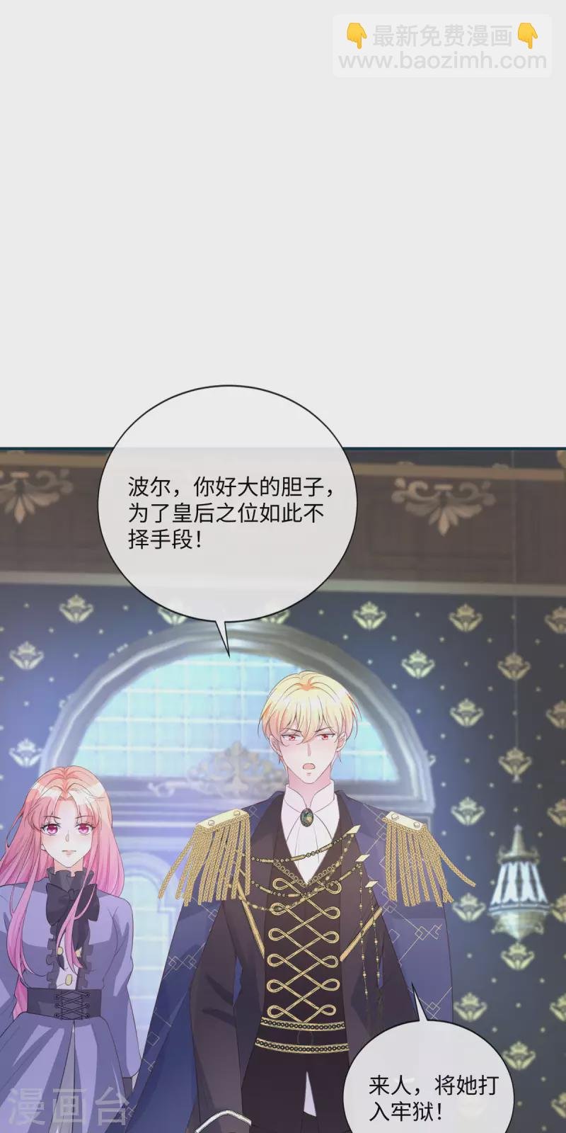第26话 演戏