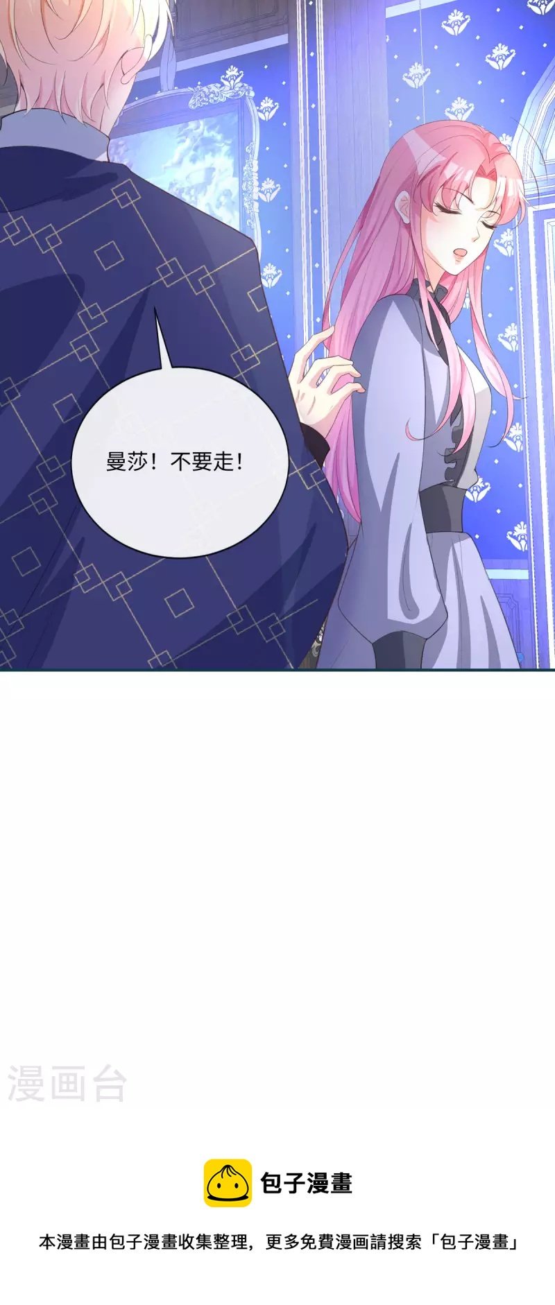 第26话 演戏