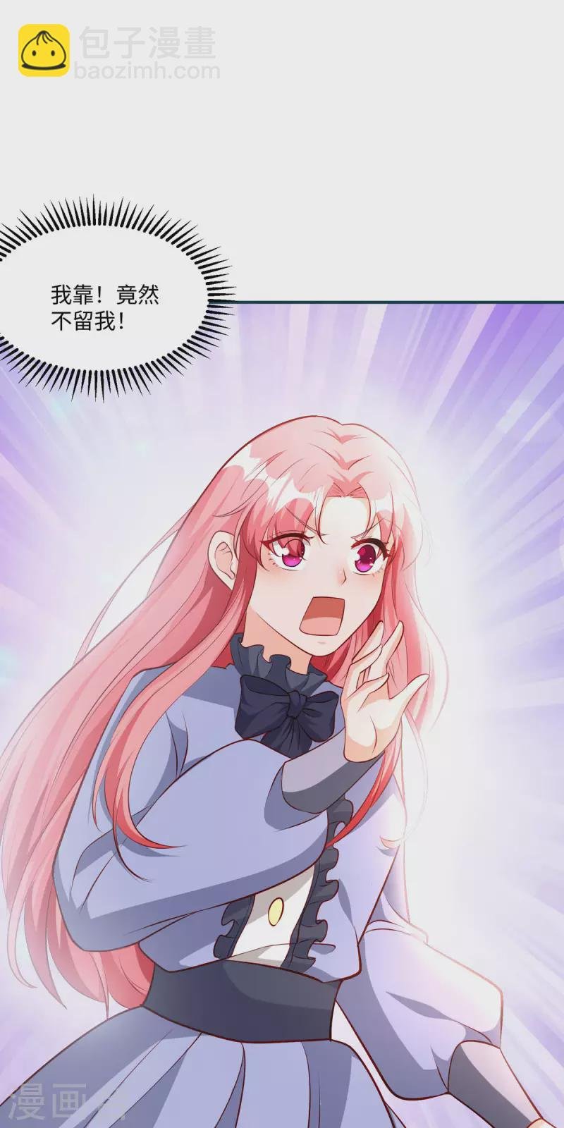 第27话 无人挽留