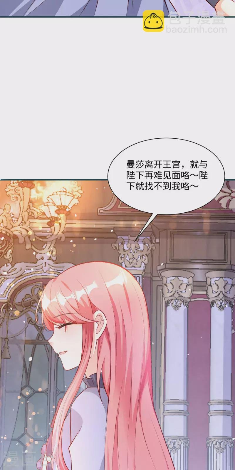 第27话 无人挽留