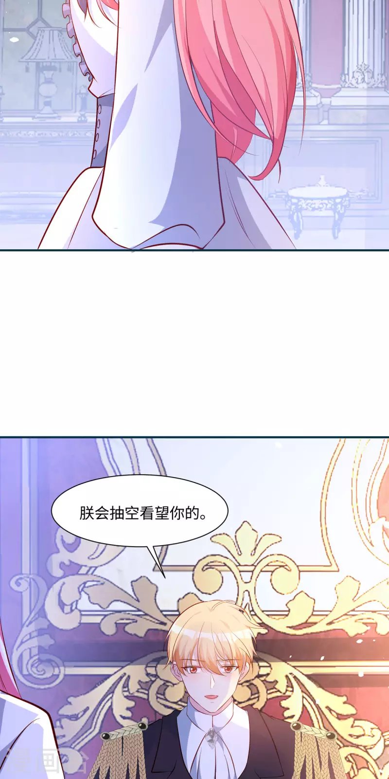 第27话 无人挽留