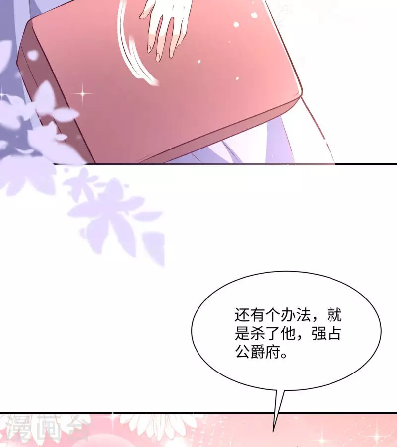 第27话 无人挽留