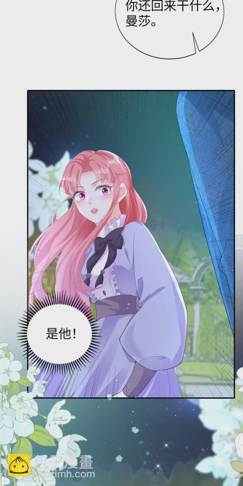 第28话 创业