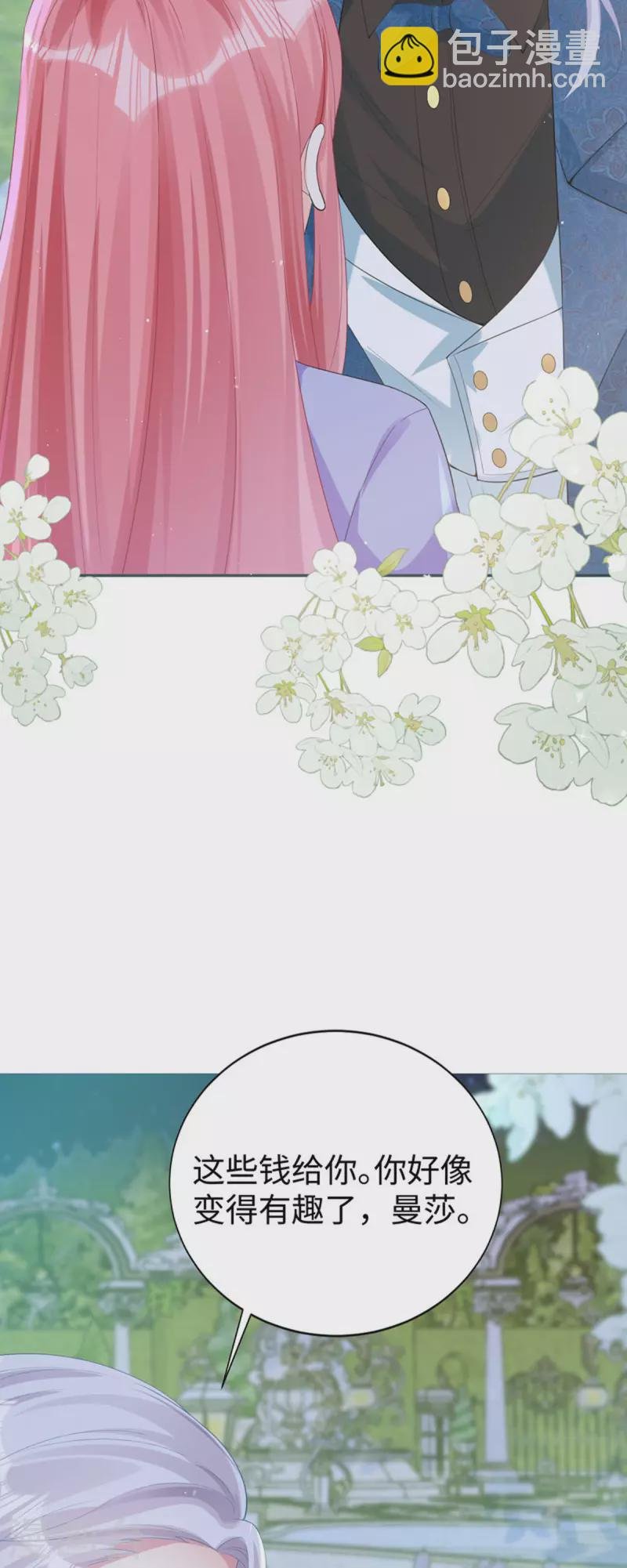第28话 创业