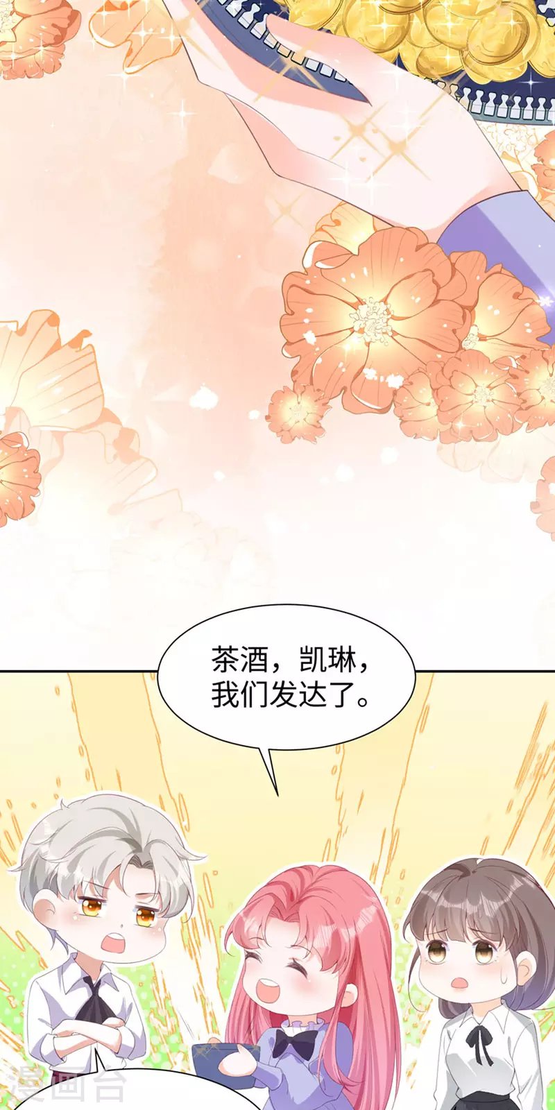 第28话 创业