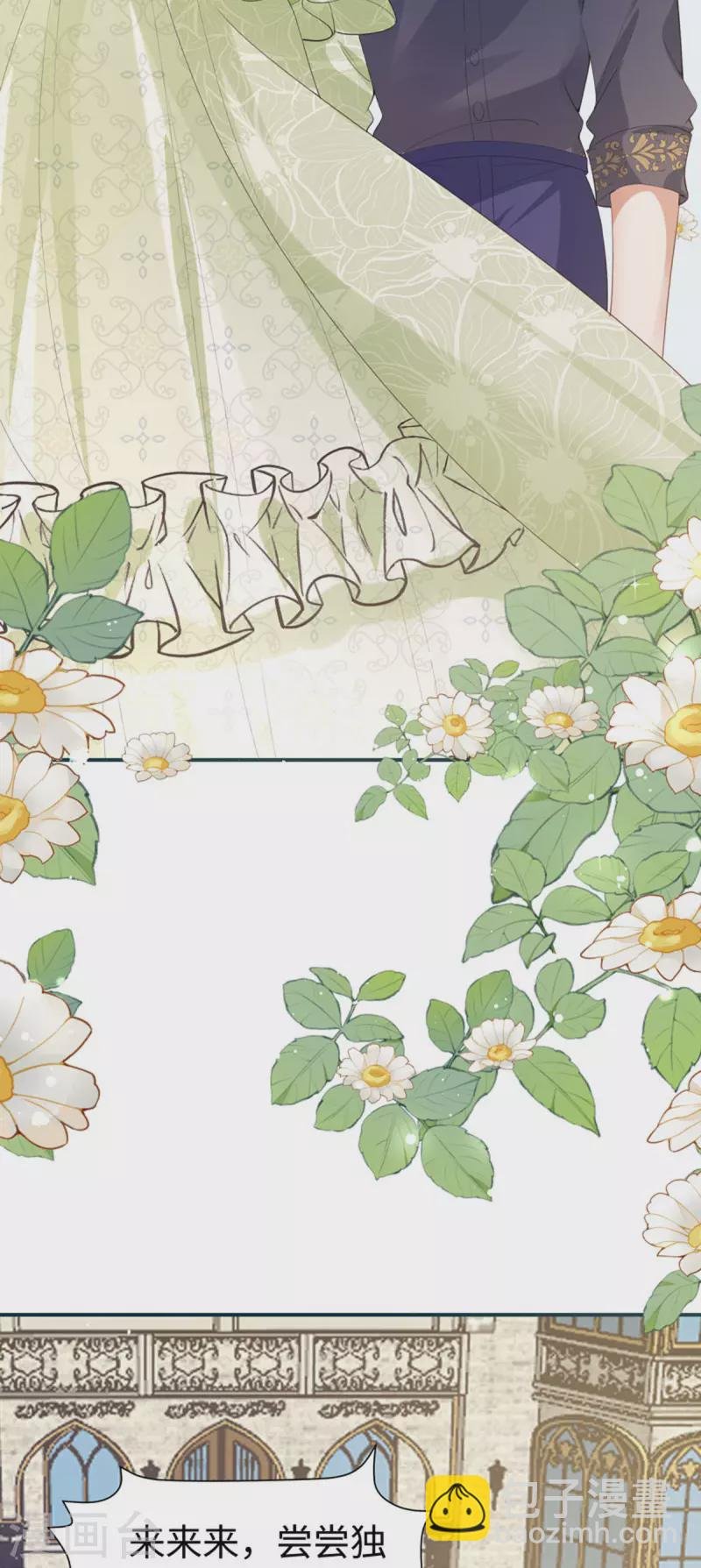 第28话 创业