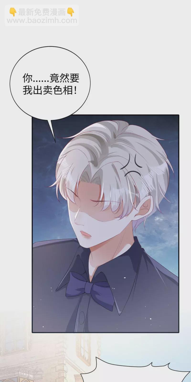 第28话 创业