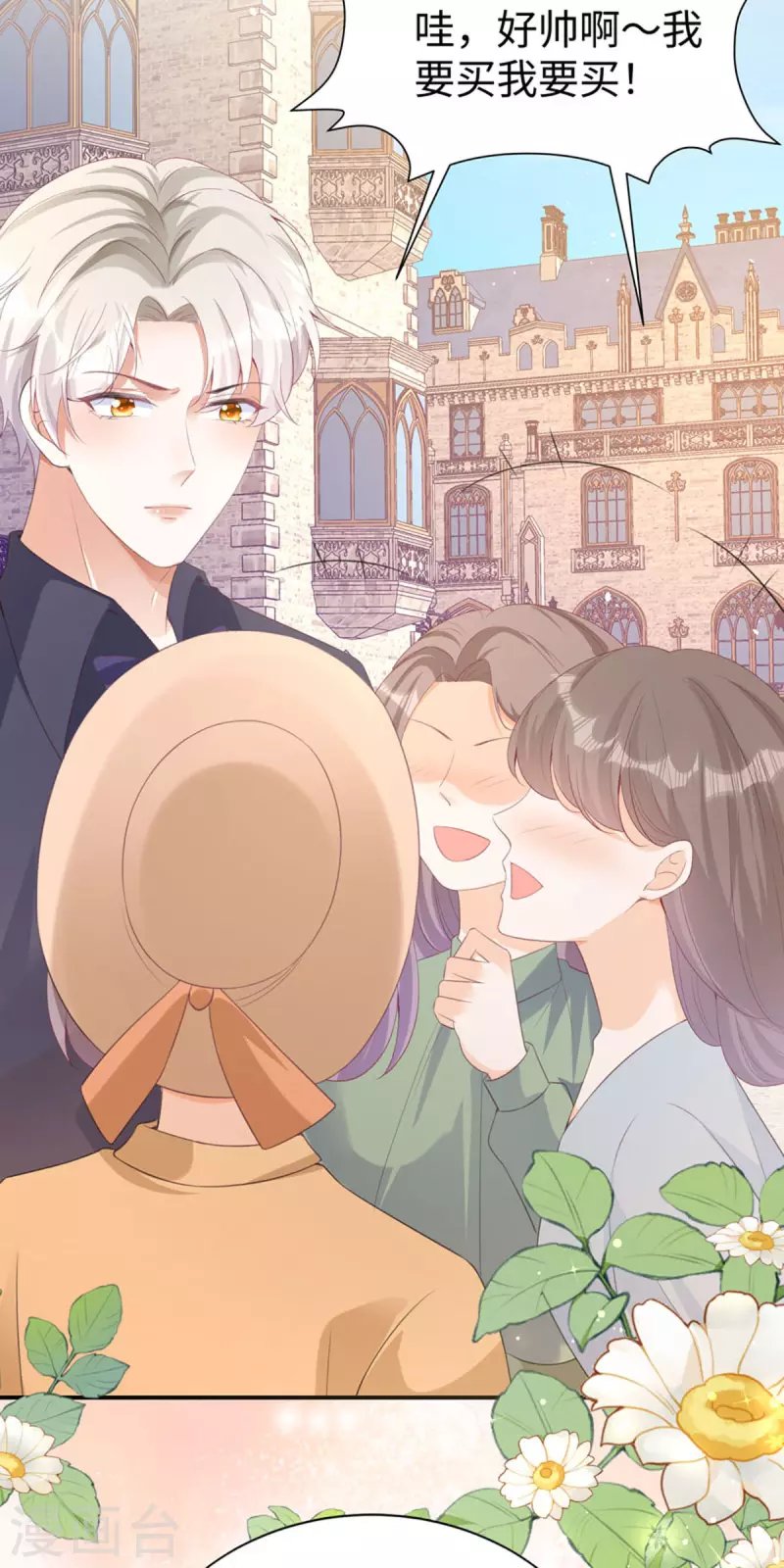第28话 创业