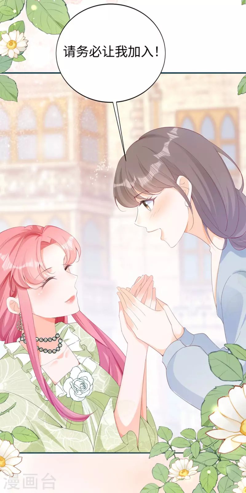 第28话 创业