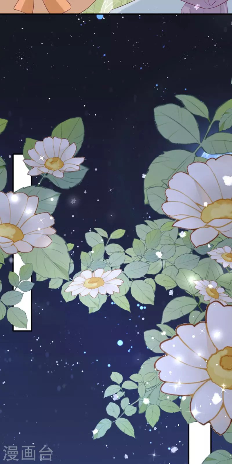第28话 创业