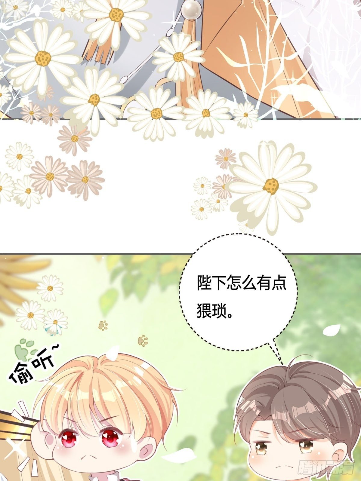 第3话 我是游戏系统