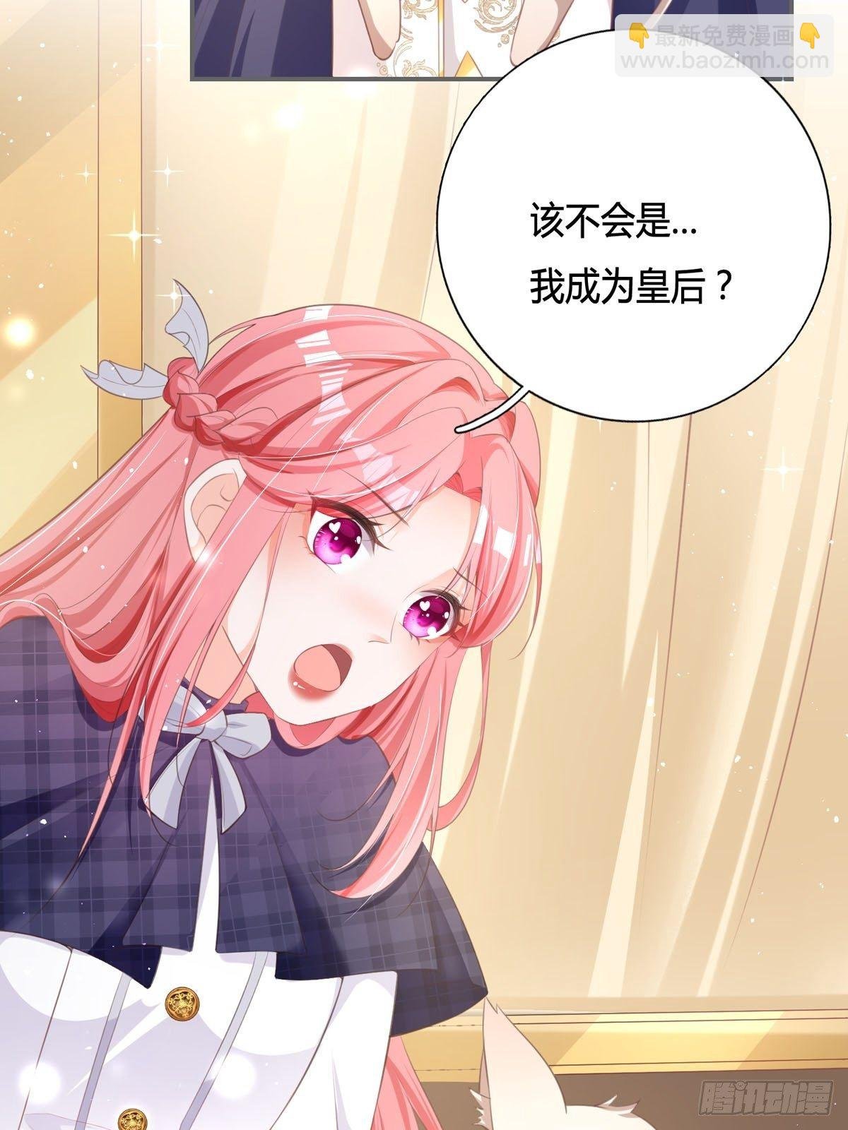 第3话 我是游戏系统