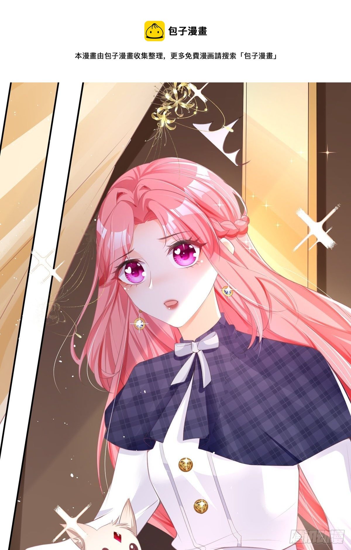 第3话 我是游戏系统