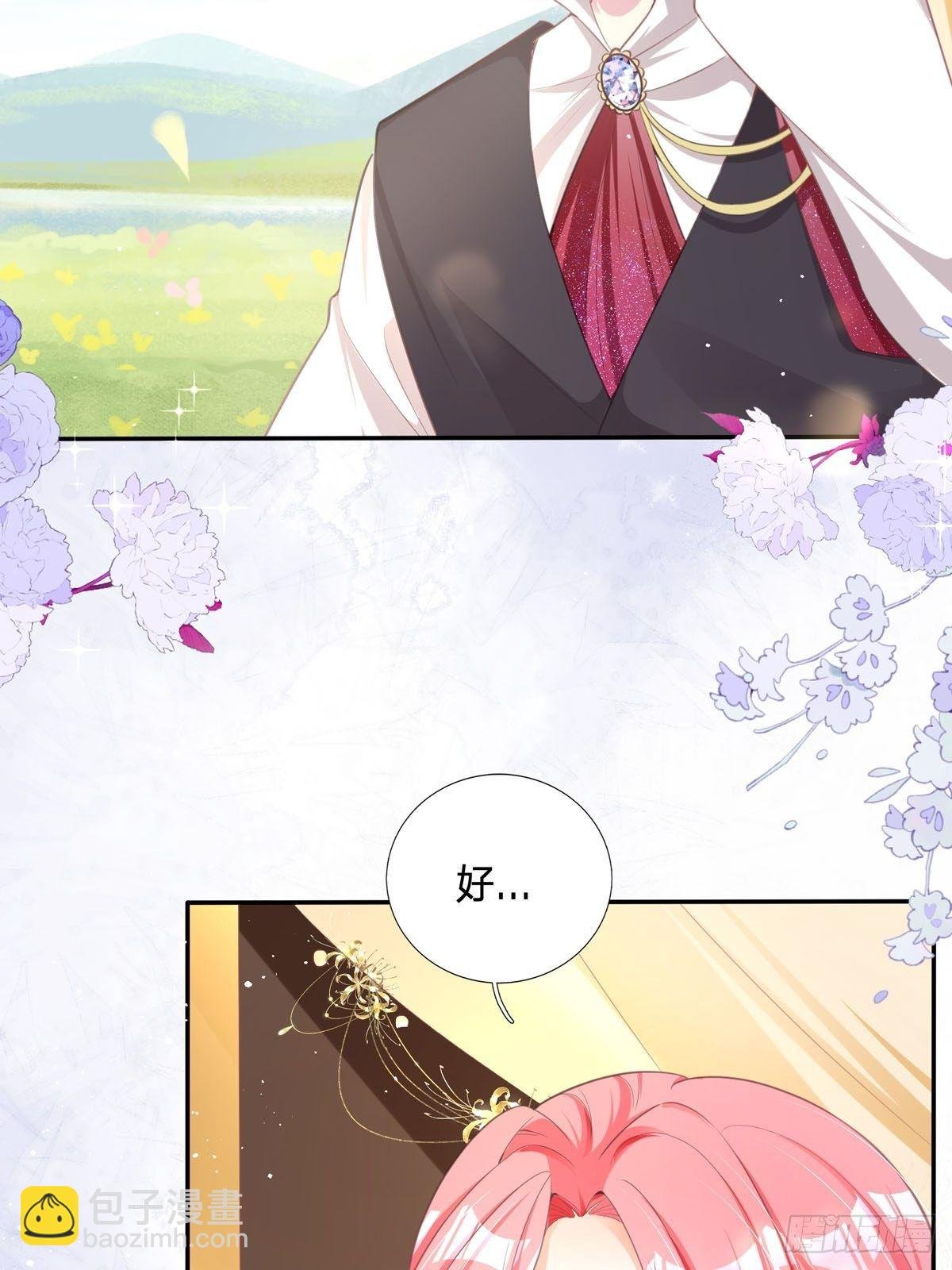 第3话 我是游戏系统