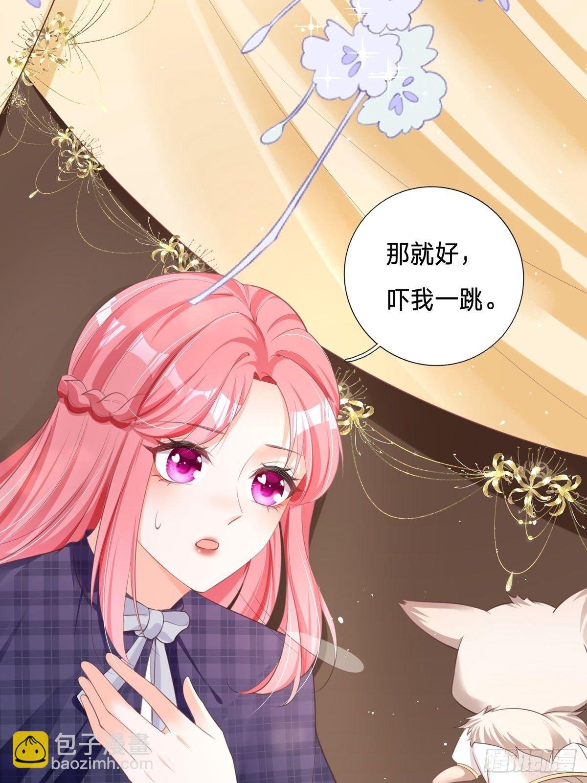 第3话 我是游戏系统