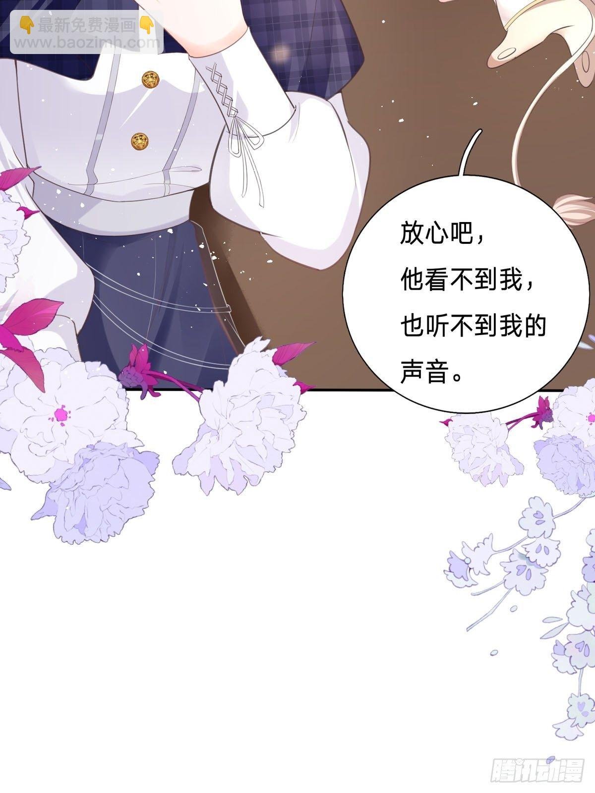 第3话 我是游戏系统