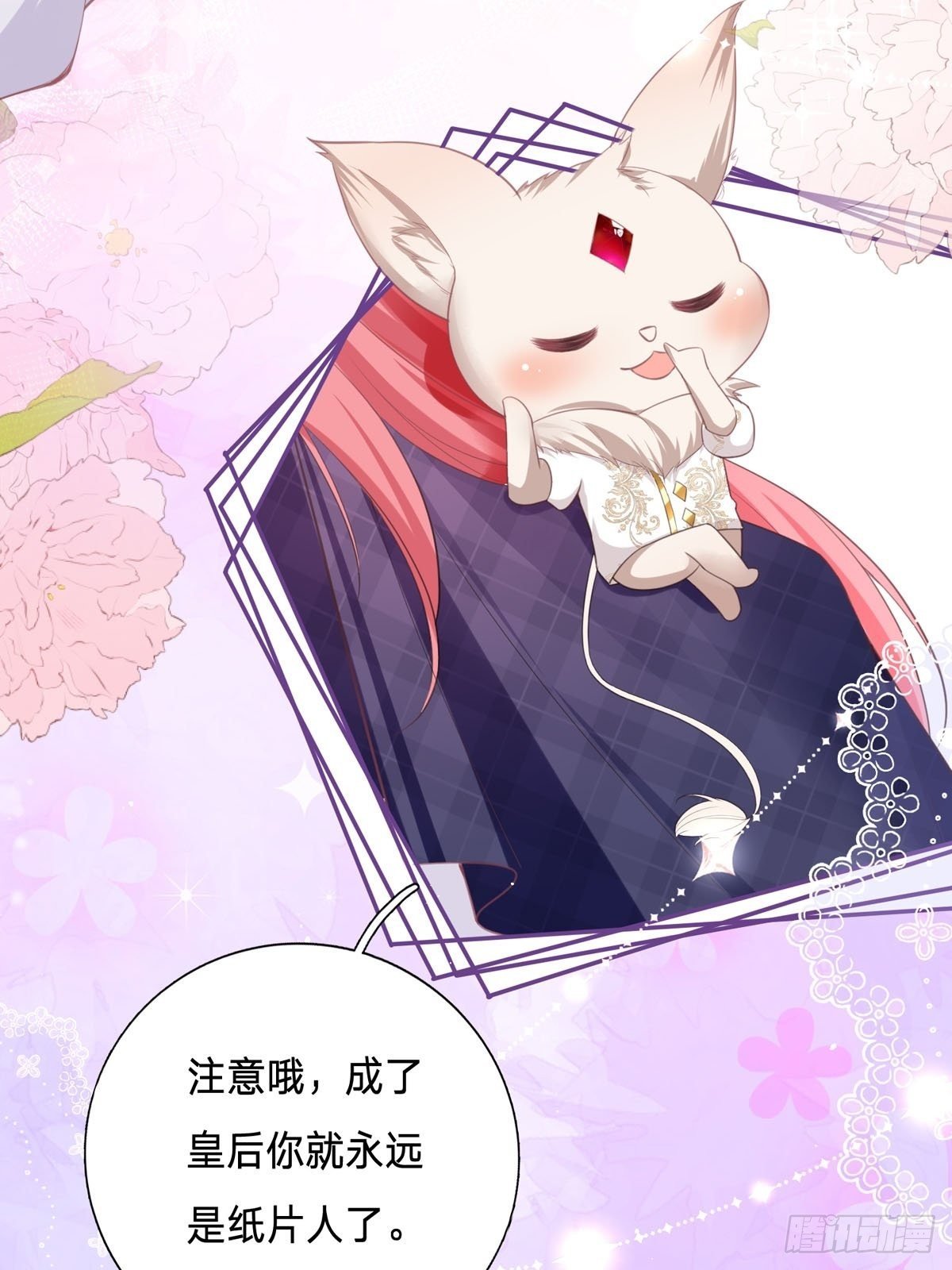 第3话 我是游戏系统