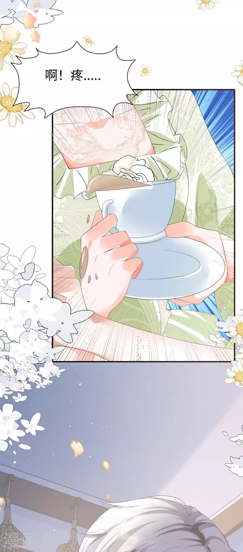 第29话 连结