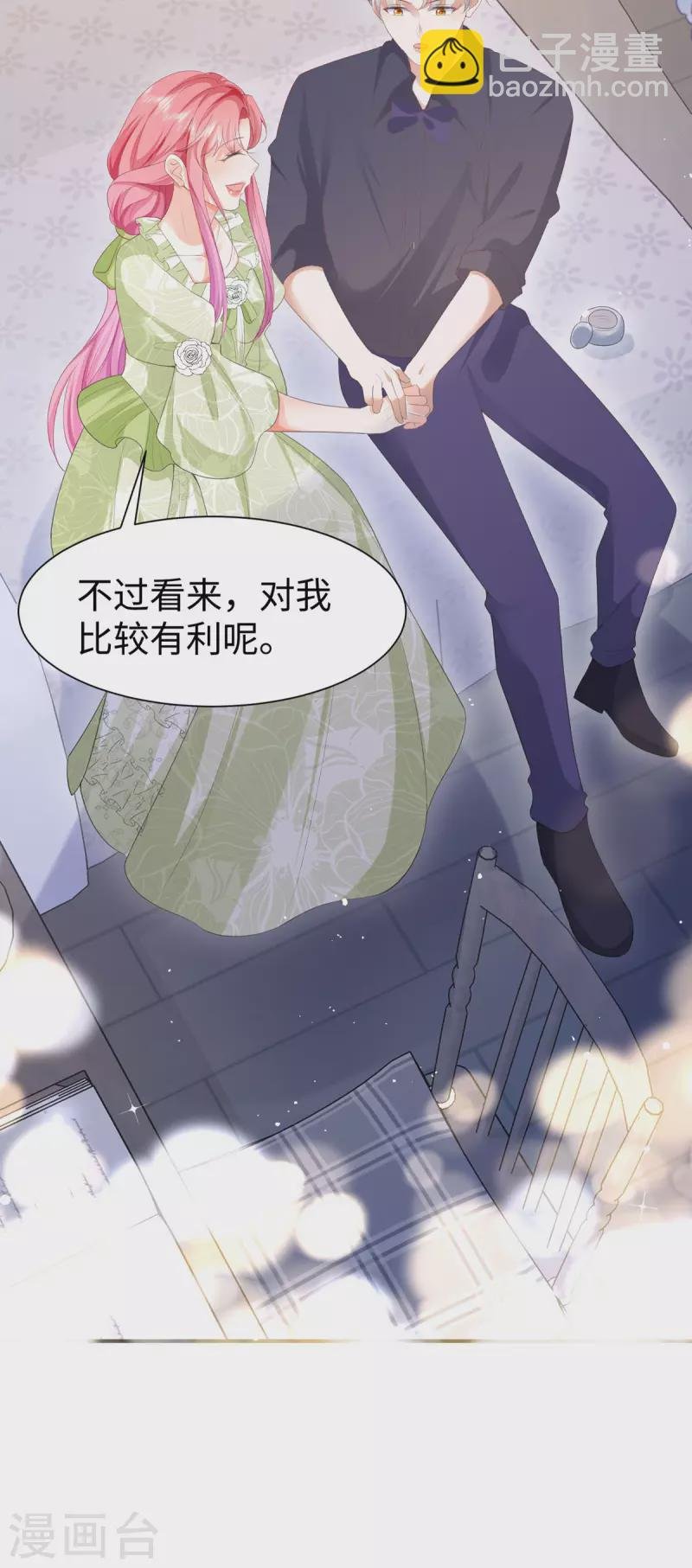 第29话 连结