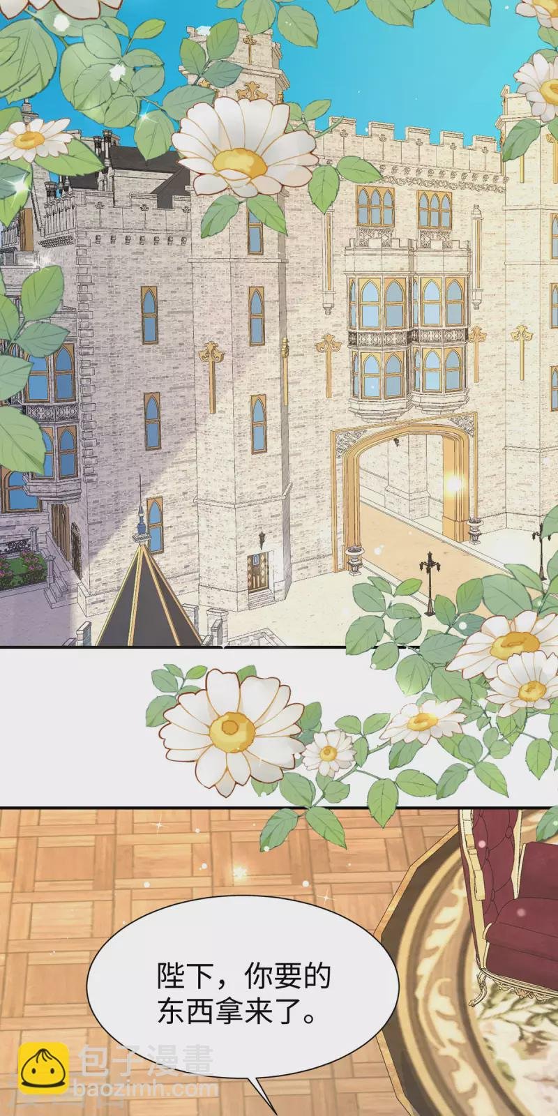 第29话 连结
