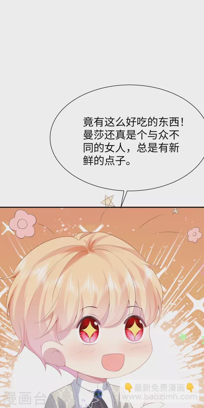 第29话 连结
