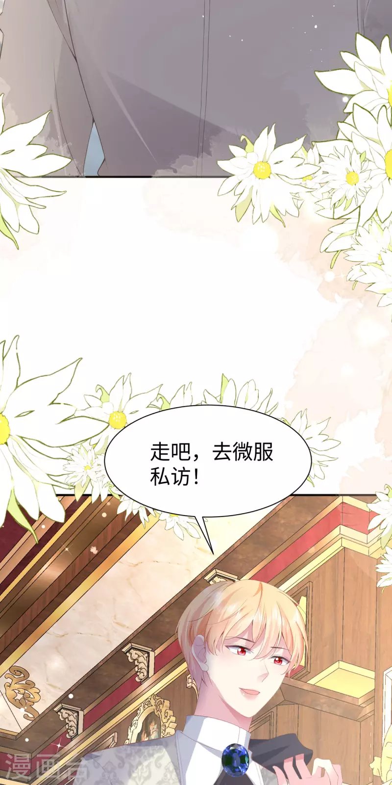 第29话 连结