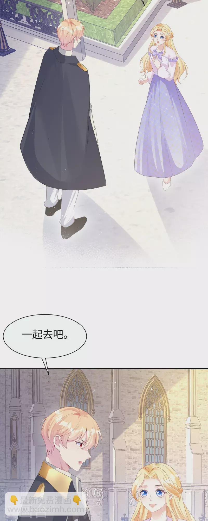 第30话 曼莎落水