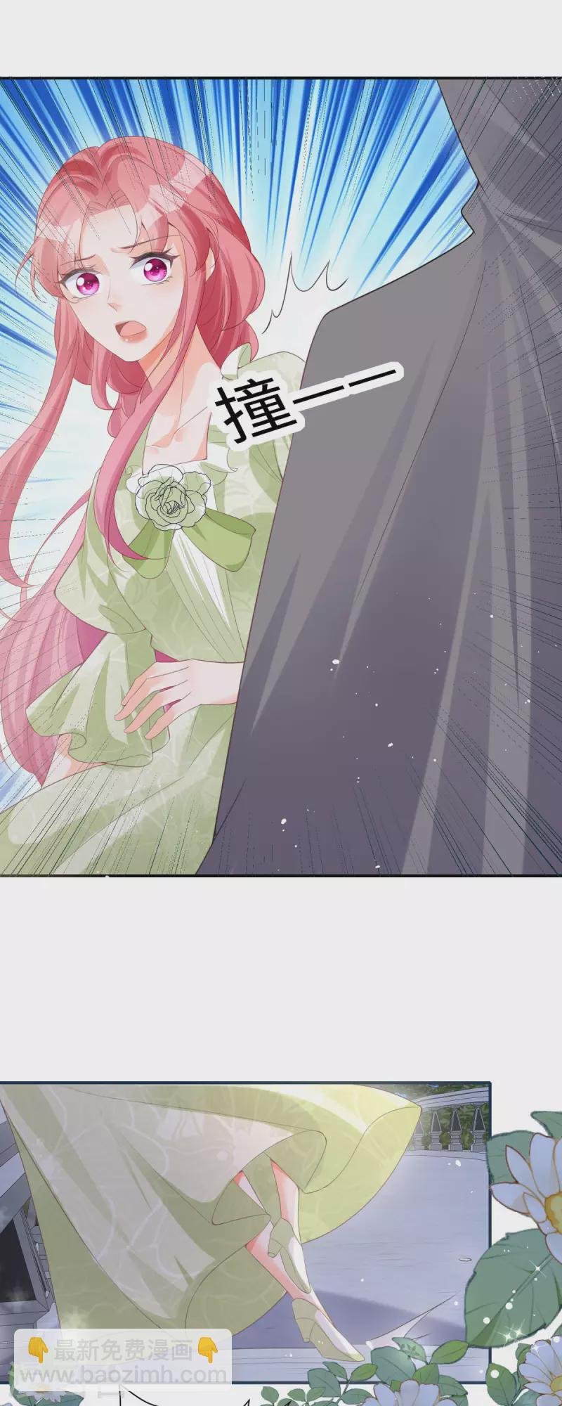 第30话 曼莎落水