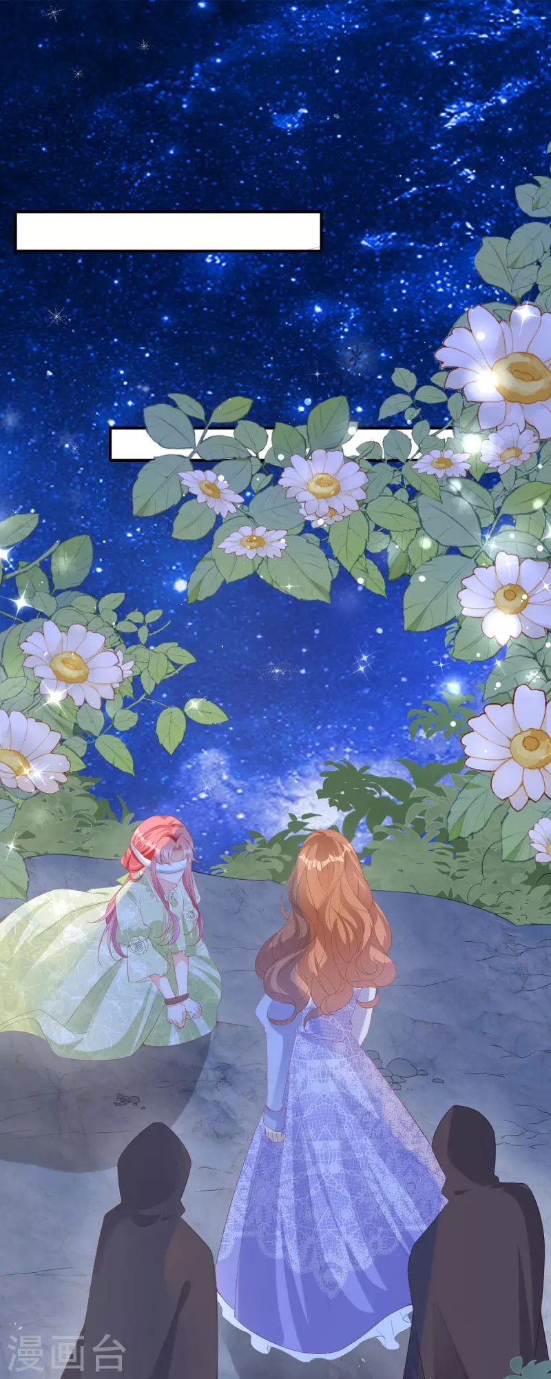 第31话 系统七七登场