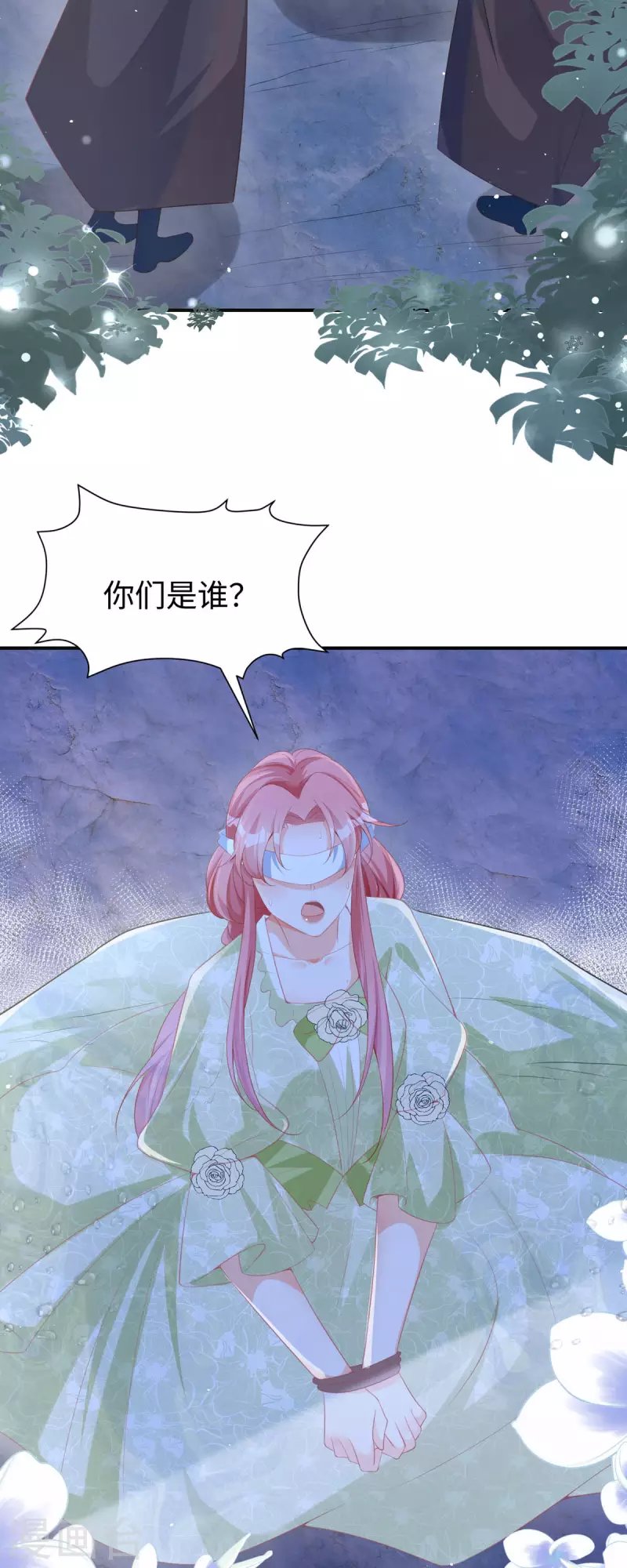 第31话 系统七七登场