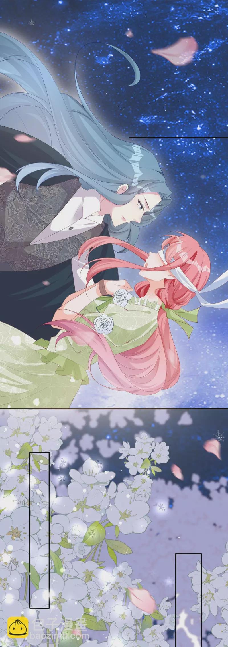 第31话 系统七七登场