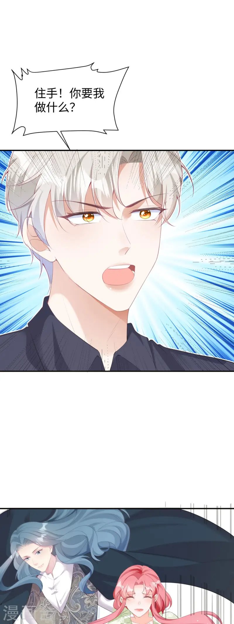 第32话 叙旧