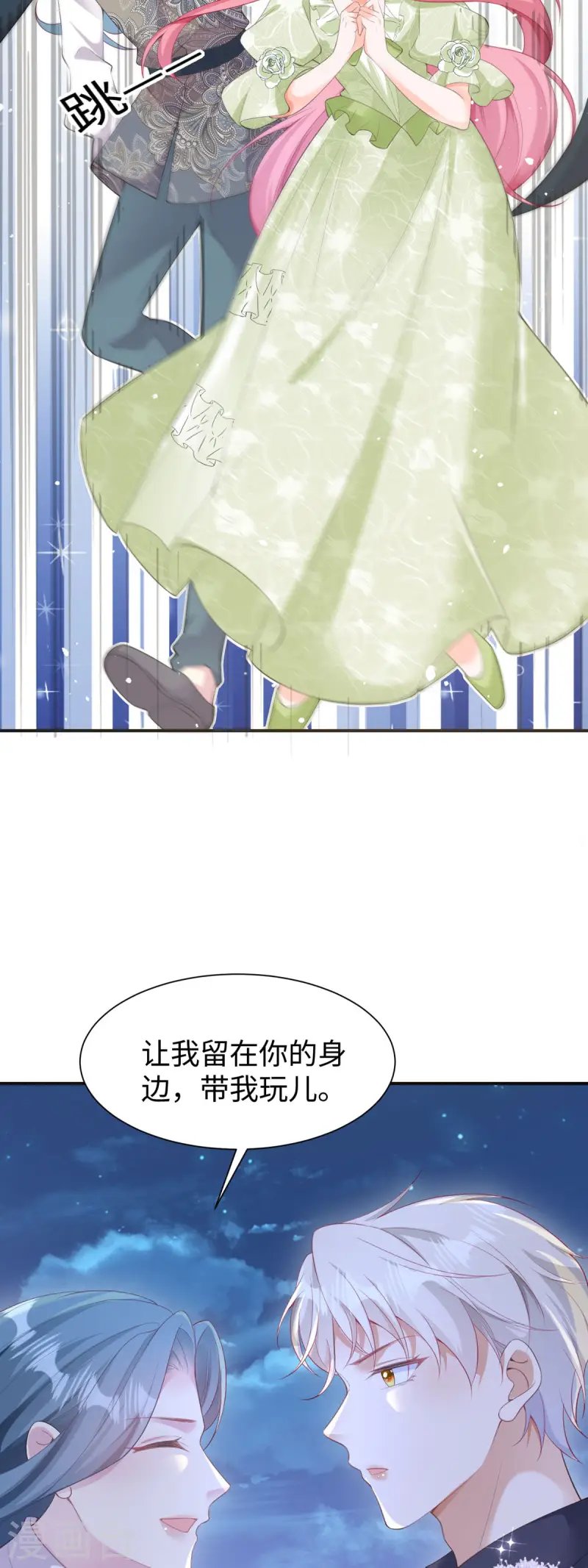 第32话 叙旧
