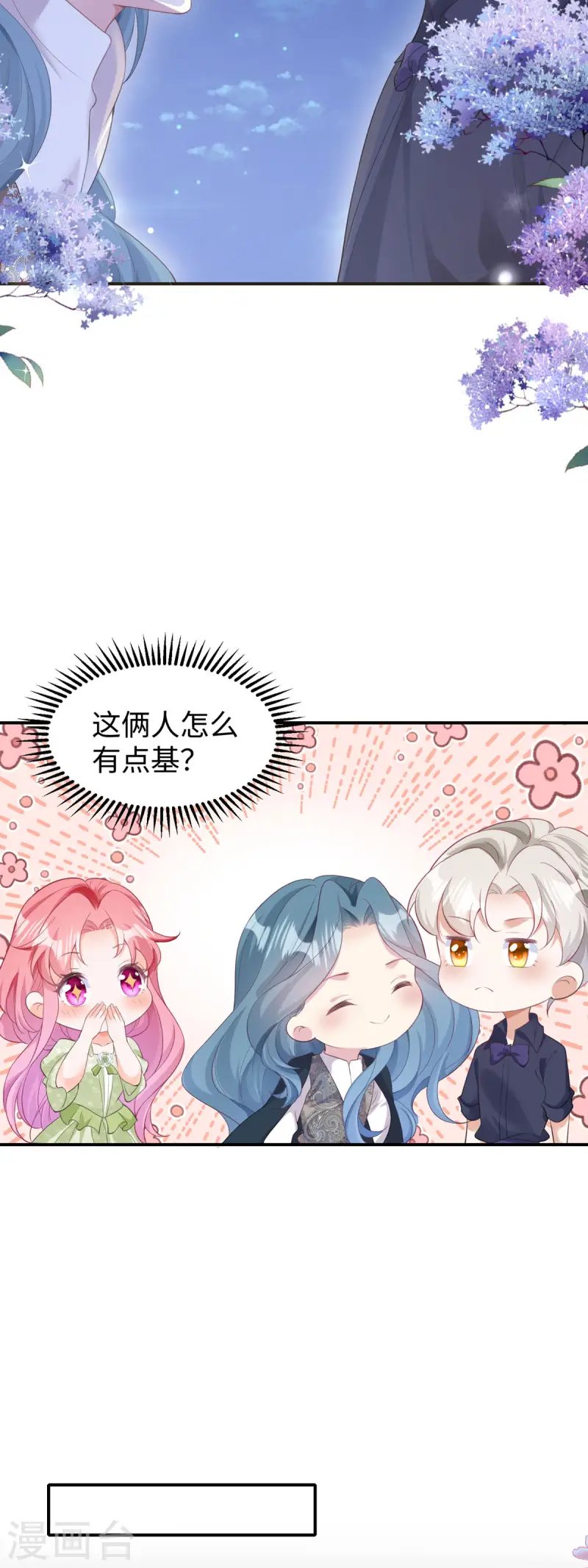 第32话 叙旧