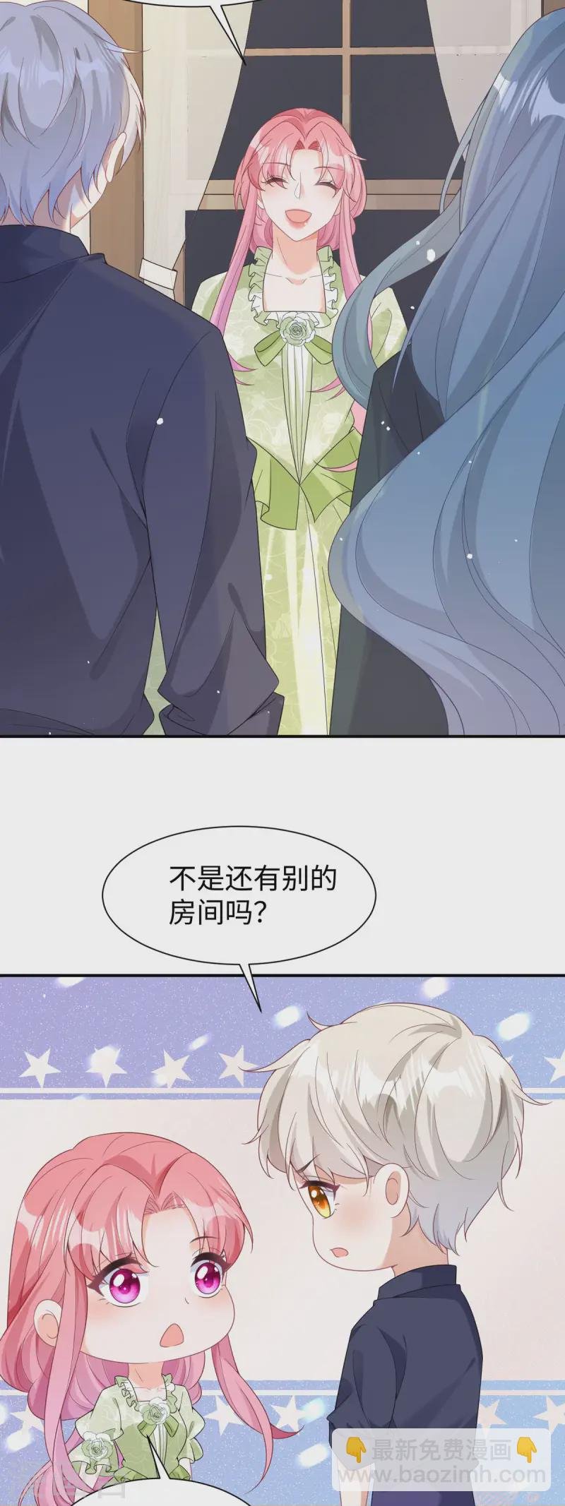 第32话 叙旧