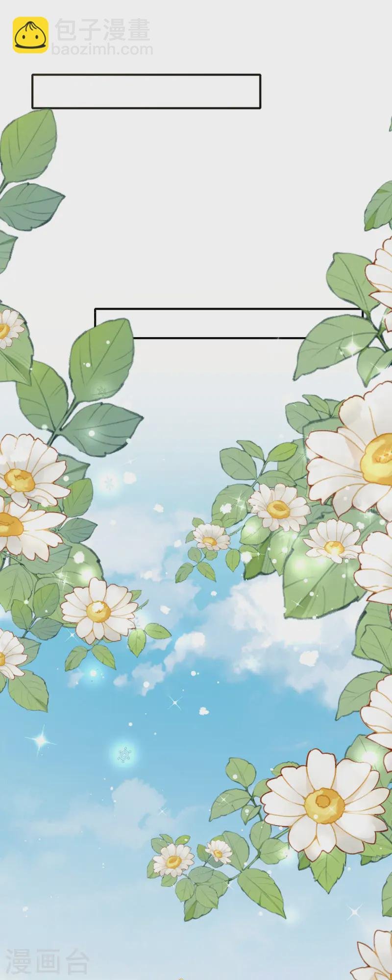 第34话 吃醋