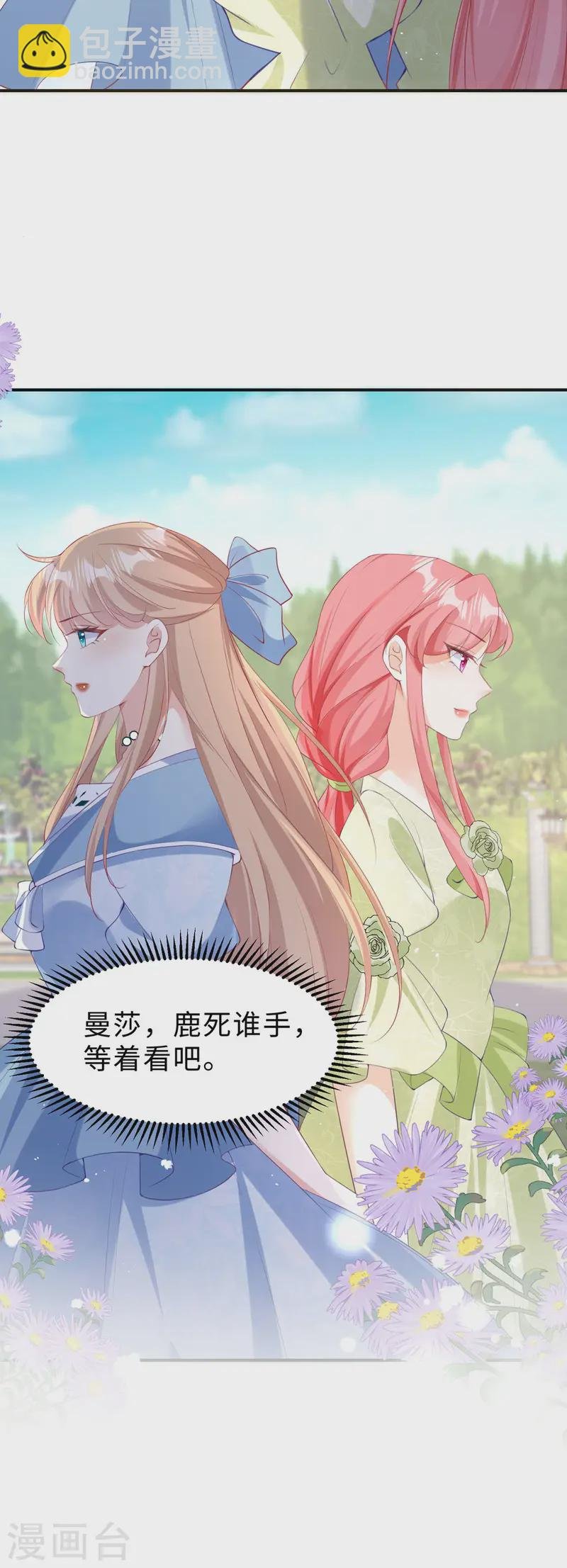 第35话 好消息