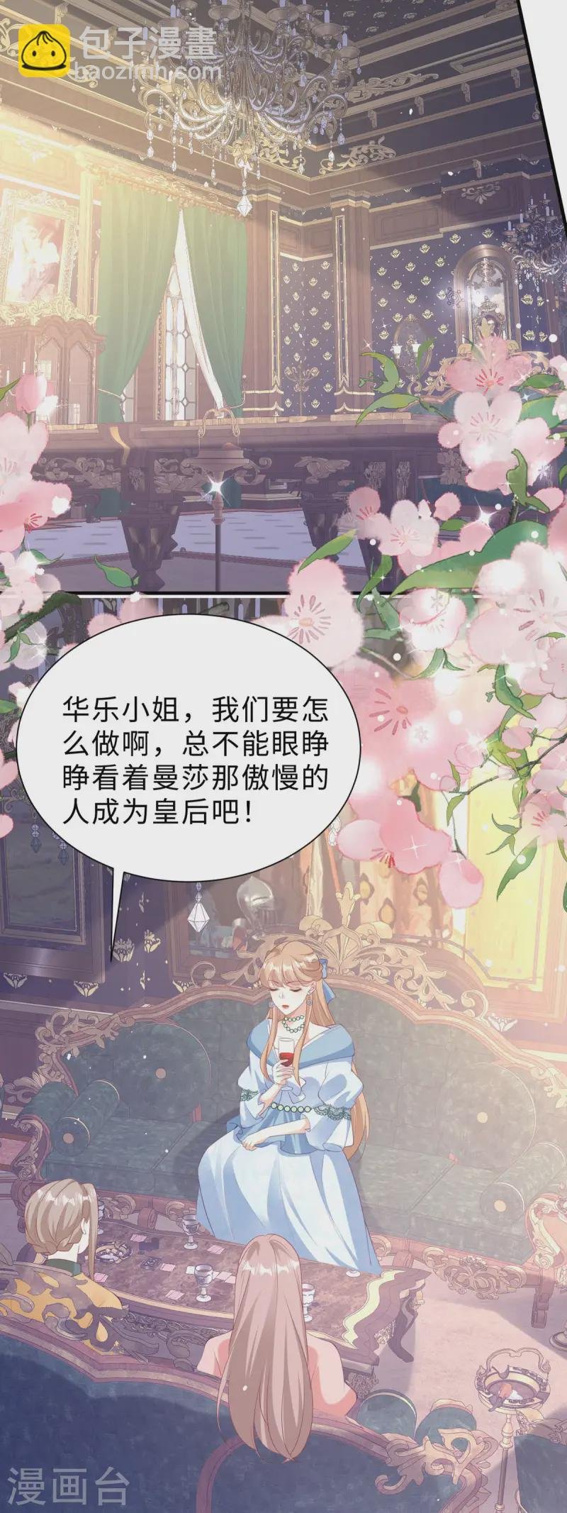 第35话 好消息