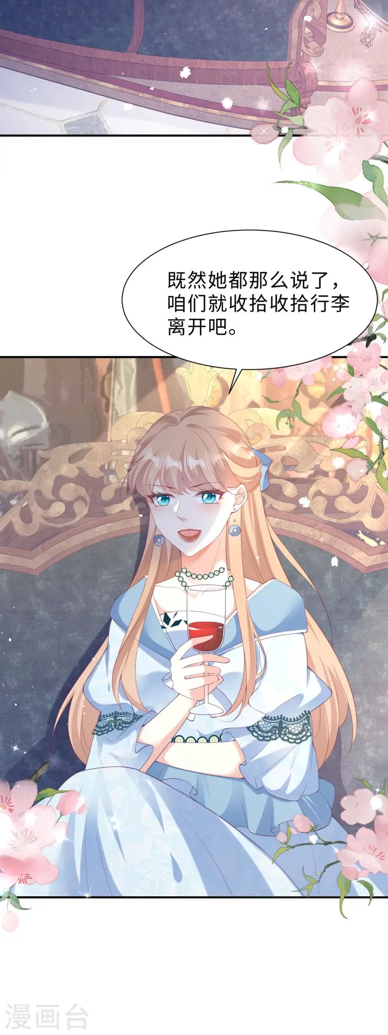 第35话 好消息