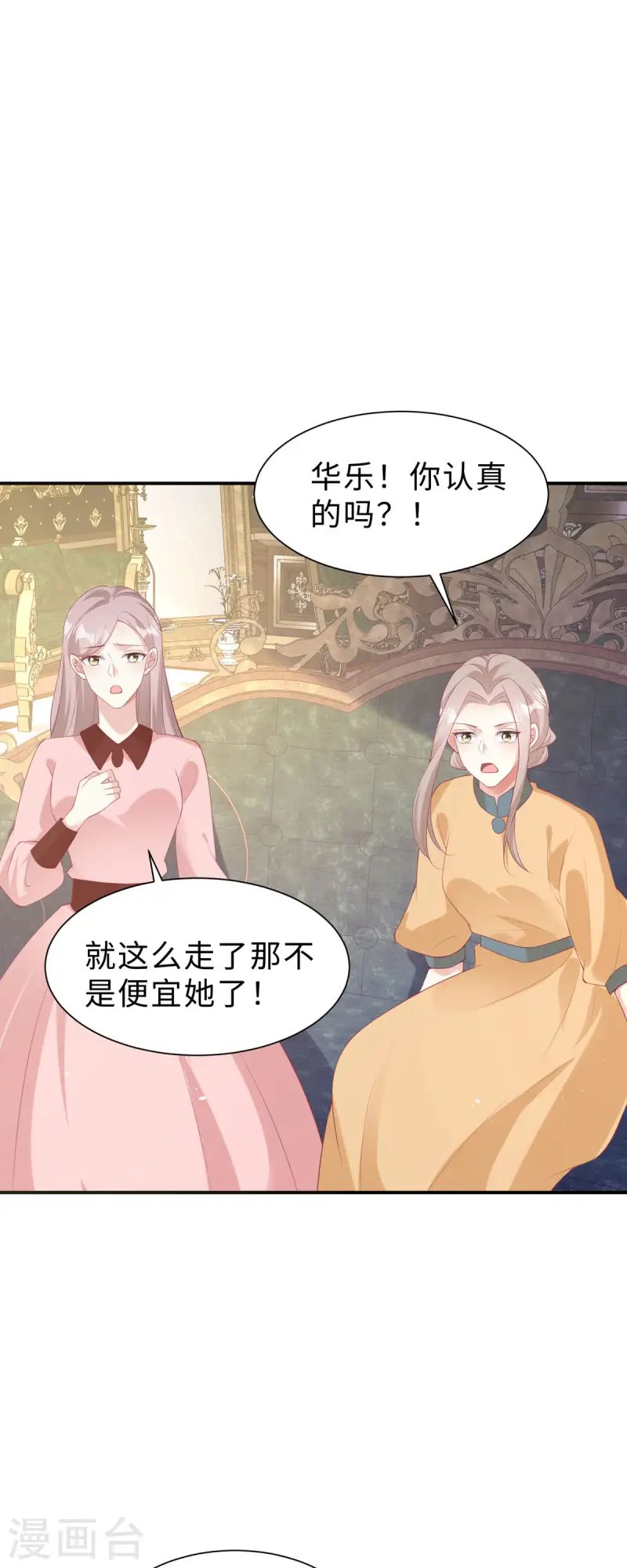 第35话 好消息
