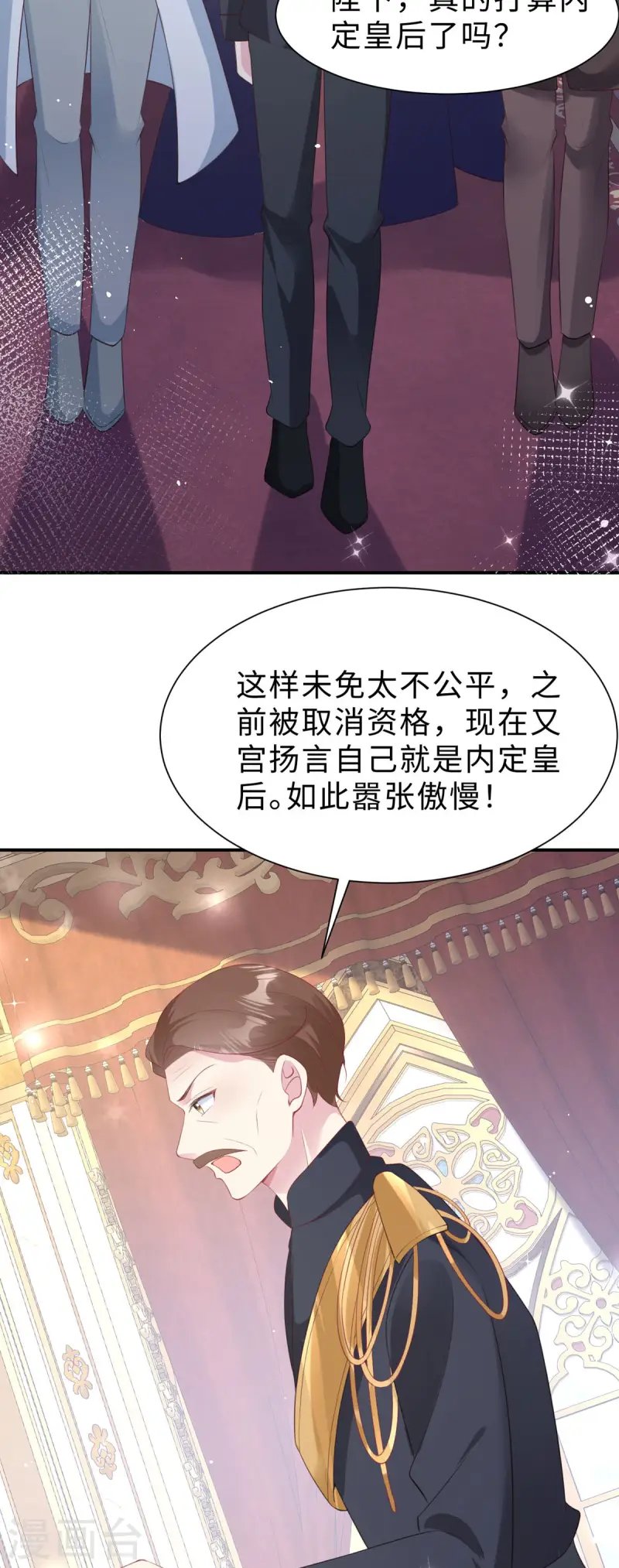 第35话 好消息