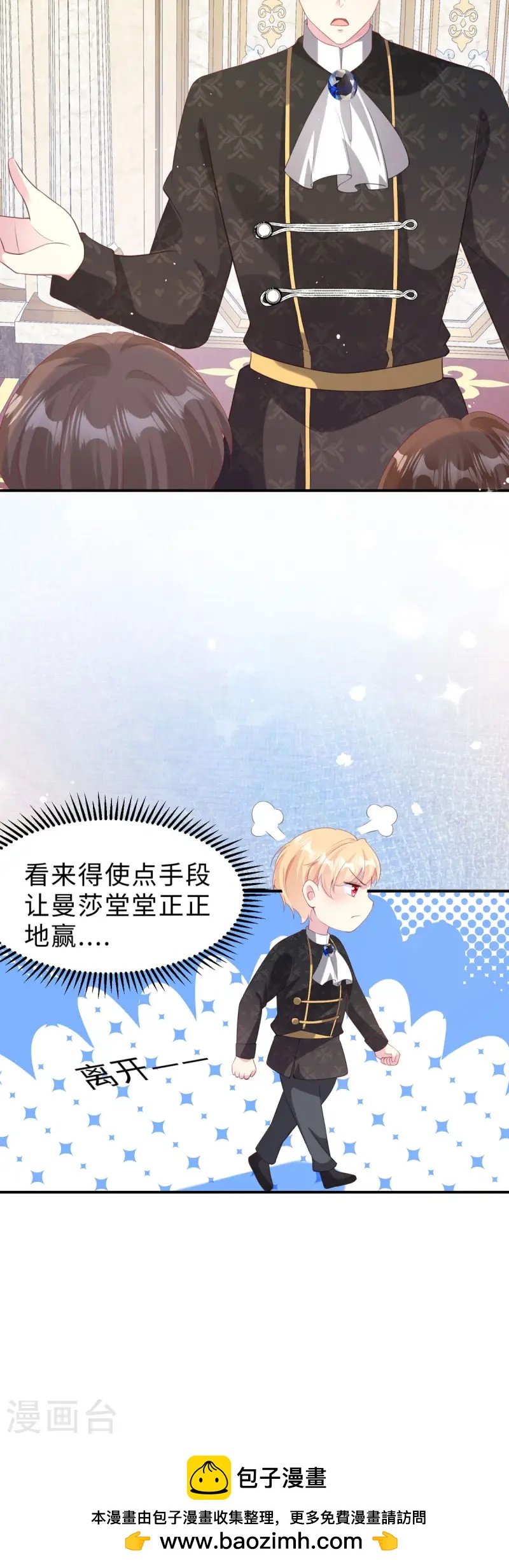 第35话 好消息