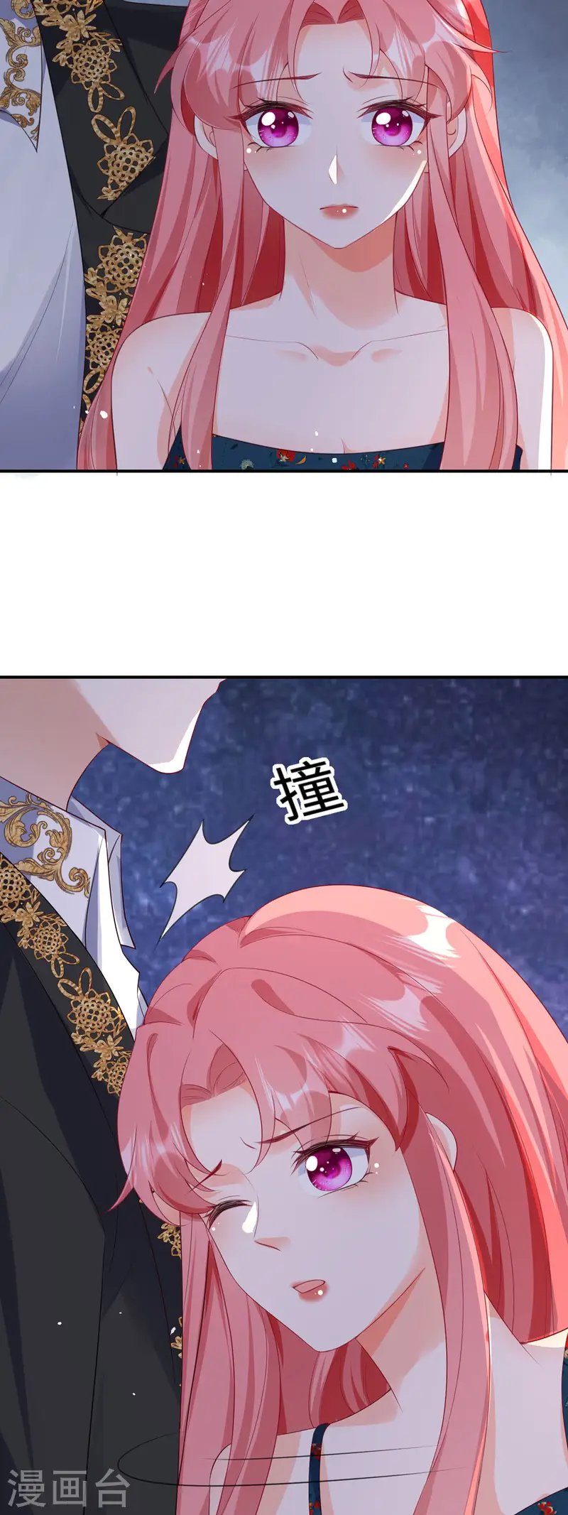 第36话 这里只是游戏世界