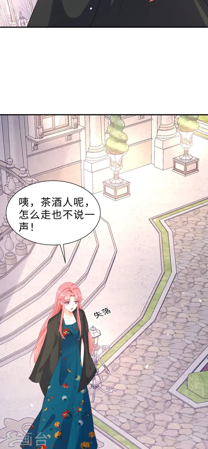 第36话 这里只是游戏世界