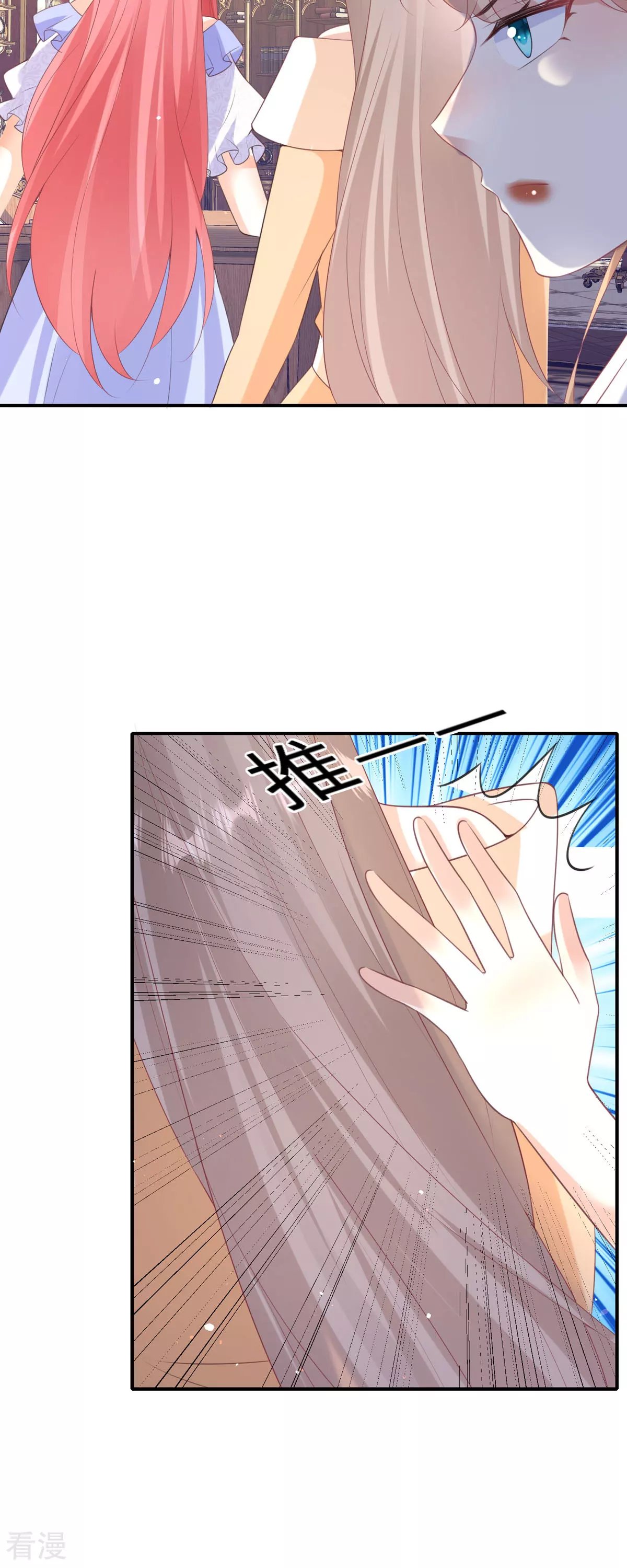 第37话 烙饼