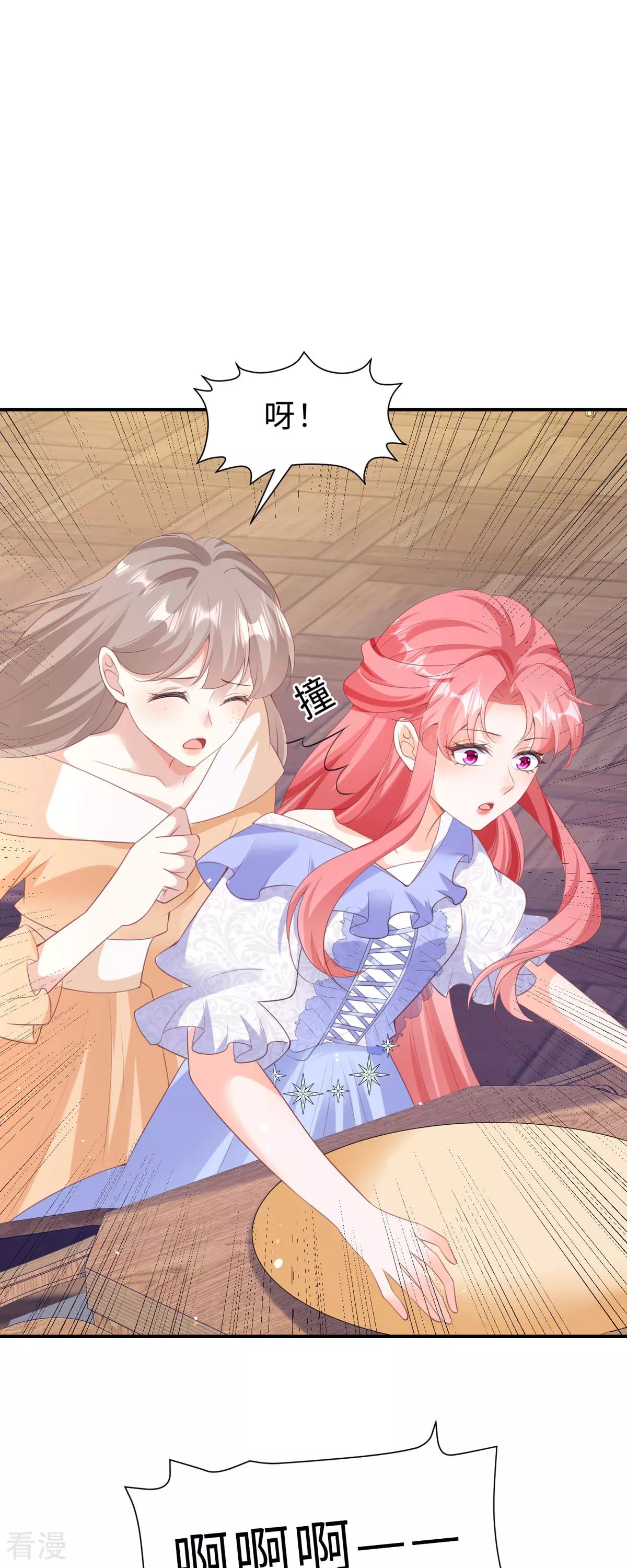 第37话 烙饼