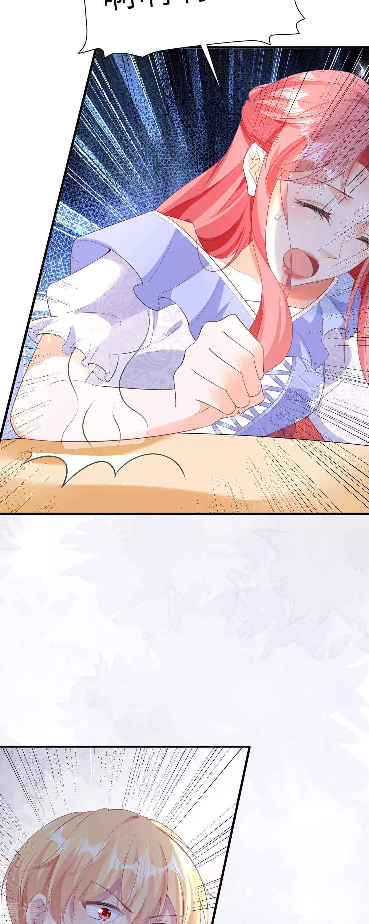 第37话 烙饼